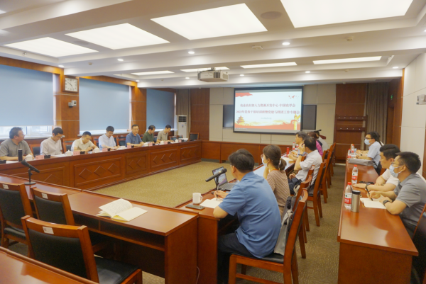 人力中心 农学会举办2023年党务干部培训班暨
